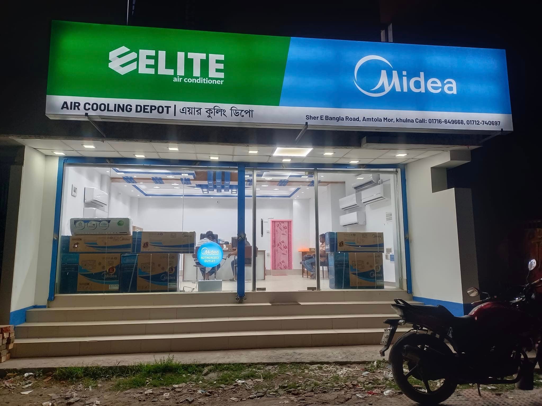 About AICooler Outlet
